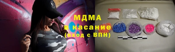 MESCALINE Володарск