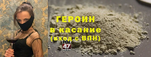 MESCALINE Володарск