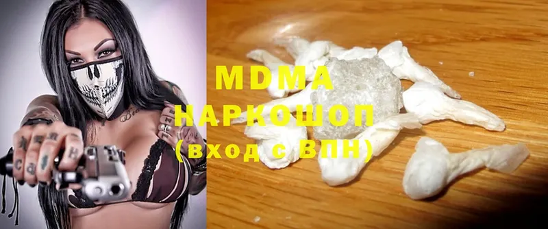 MDMA кристаллы  где найти наркотики  Надым 